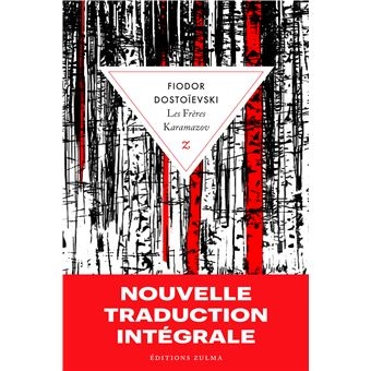 Les-Freres-Karamazov.jpg